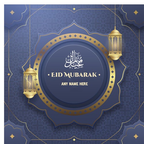 2024 Ramzan Eid Wishes Pictures With Name
