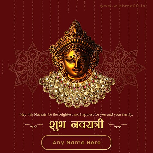 Shubh Navratri Images 2024 Download With Name