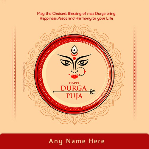 Durga Puja Festival Card Images With Name
