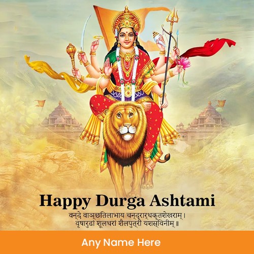Happy Navratri Durga Ashtami Style Name In English