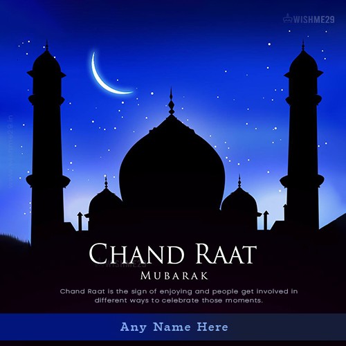 Ramzan Eid Chand Mubarak 2025 Name Dp Download