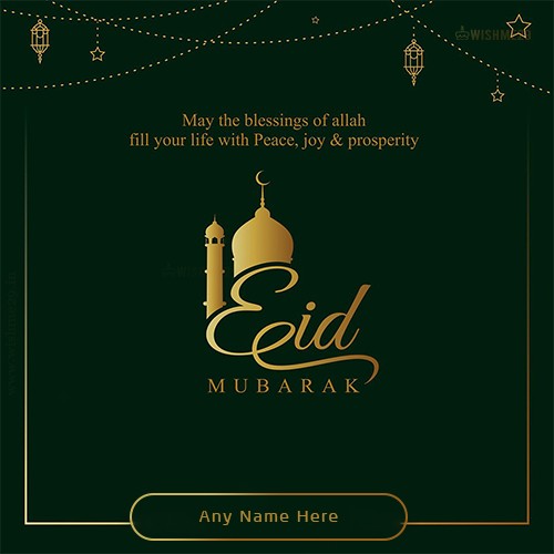 Eid Mubarak Customised Card With Name And Photo