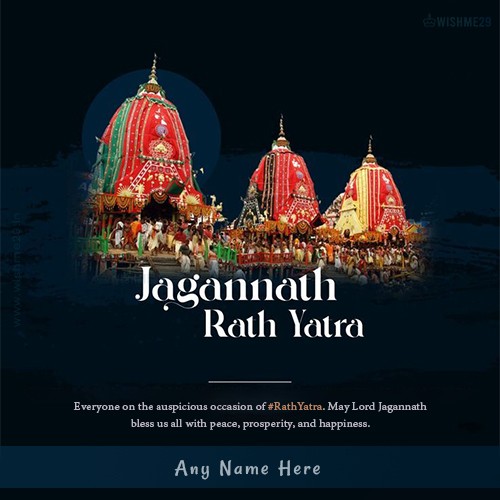 Lord Jagannath Rath Yatra 2024 Card Images With Name