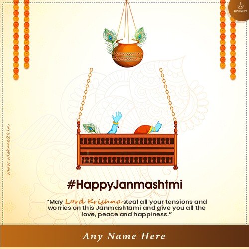 Shri Krishna Mahotsav Card Pics With Your Name