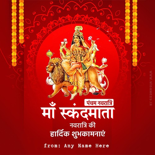 Navratri Day 5 Skanda Mata Devi Images Quotes And Name