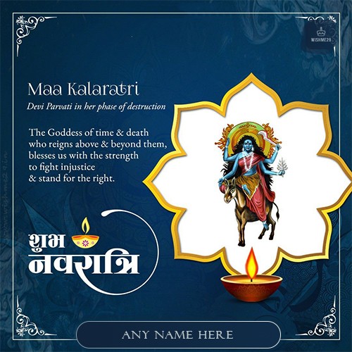 Navratri Day 7 Kaalratri Maa Image With Your Name