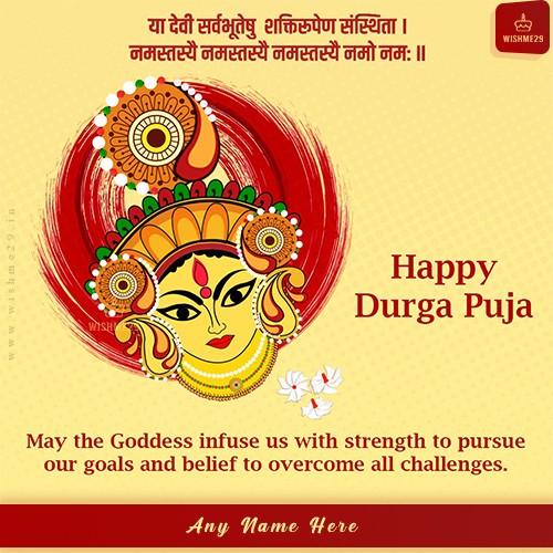 Durga Puja 2024 Card Pic With Name Edit