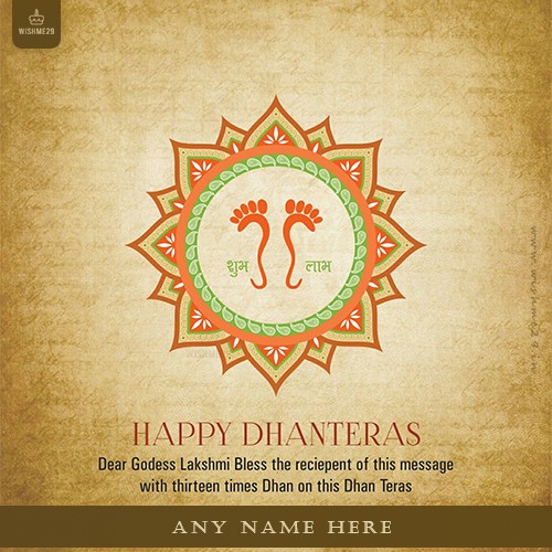 Happy Dhanteras 2025 Edit Name