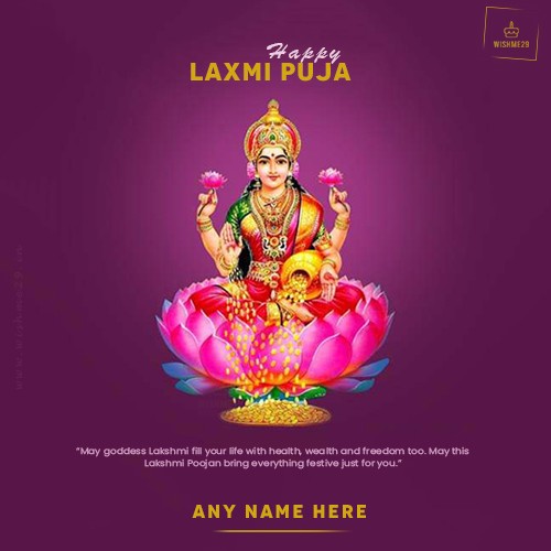 Happy Laxmi Pooja Wishes Card Image With Your Name