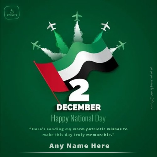 UAE National Day 2024 Quotes And Images With Name