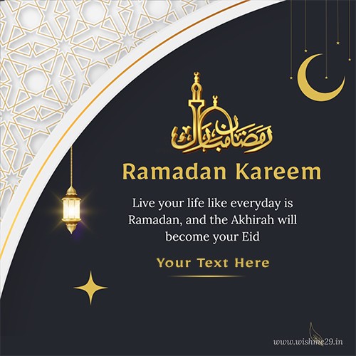 Make Ramadan Special With Customized Festival Images With Name