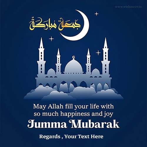 Write Your Name On Jumma Mubarak Images With Dua