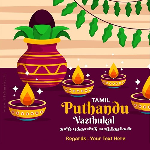 Tamil New Year 2024 Quotes In English With Name Download