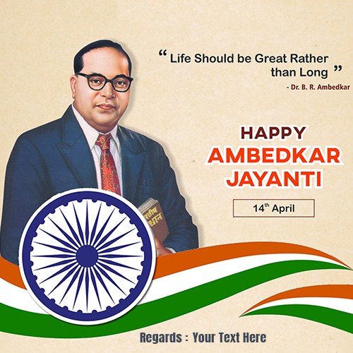 Write Name On Babasaheb Ambedkar Jayanti 2024 Quotes