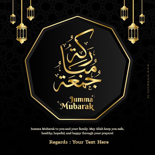 Eid Al Fitr Jumma Mubarak Wishes Cards Images With Name