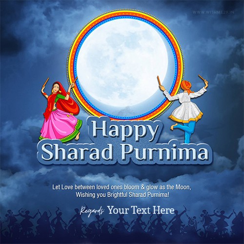 Write Name On Happy Sharad Navratri 2024 Wishes Images