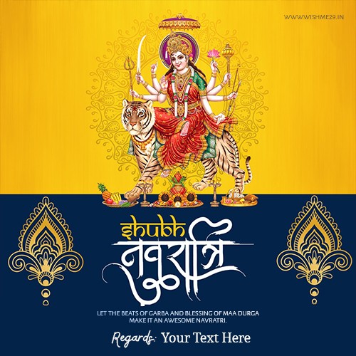 Shubh Navratri Greetings Images With Custom Name