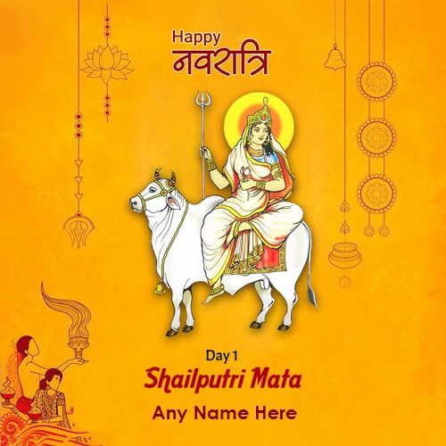 Create Your Name On Navratri Shailputri Mata Images Hd Download