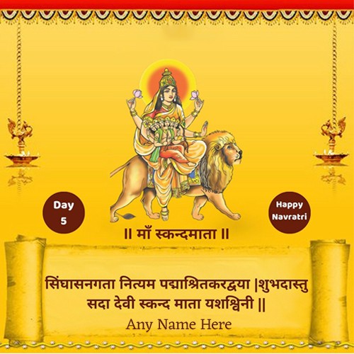 Navratri Skandamata Mata Images With Name