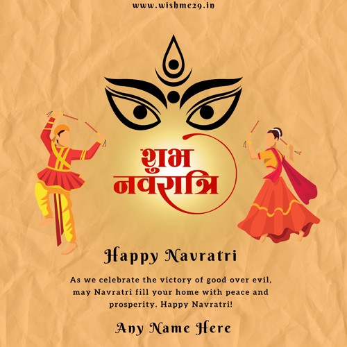 Shubh Navratri Greetings 2024 In English With Name