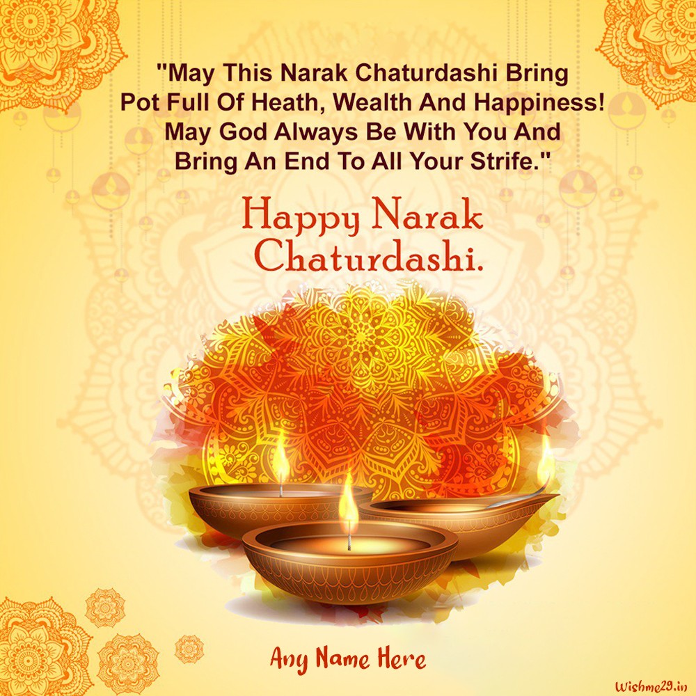 Narak Chaturdashi 2024 Card Picture With Name And Pic Edit