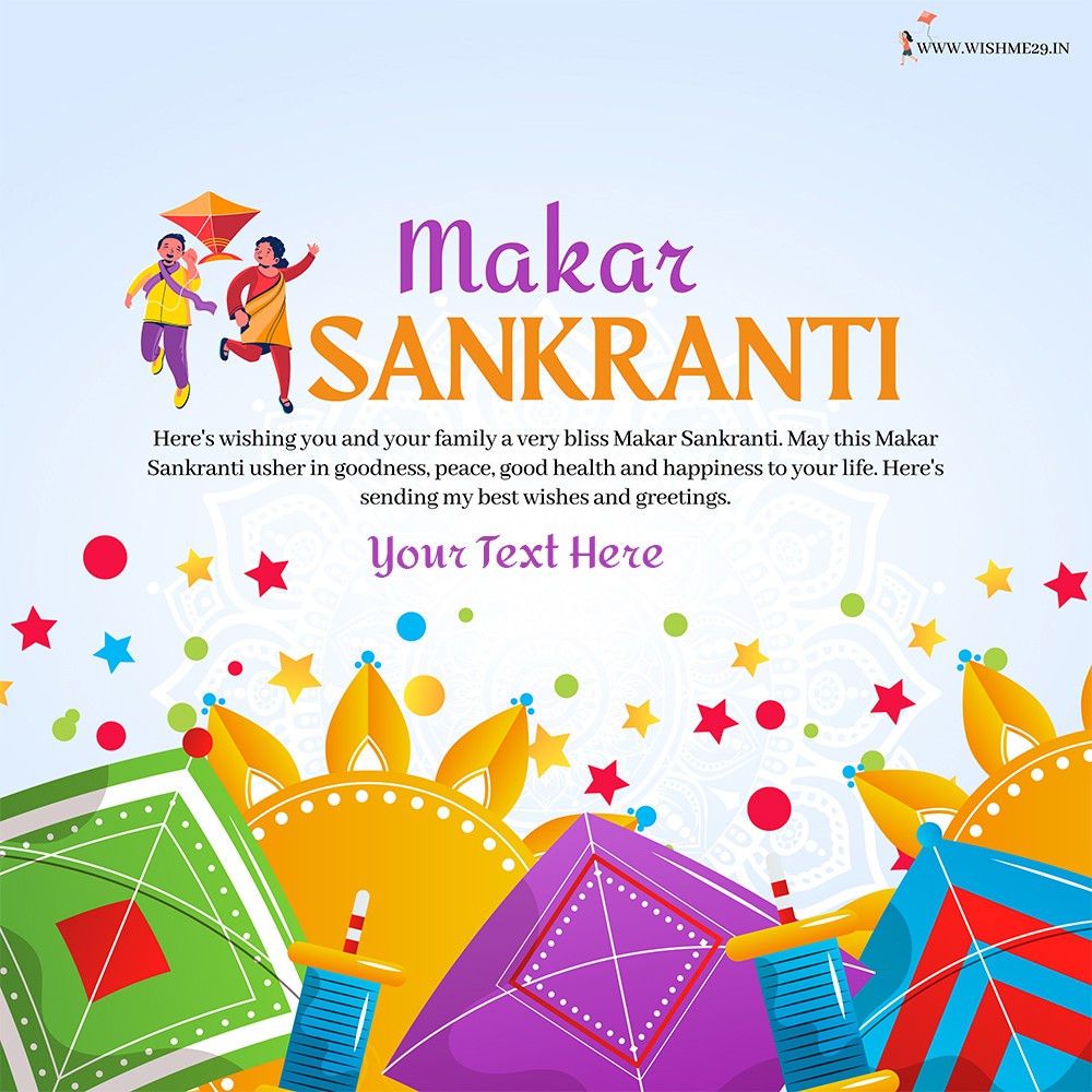 Free Makar Sankranti 2025 Greeting Card Design With Name Creator Online