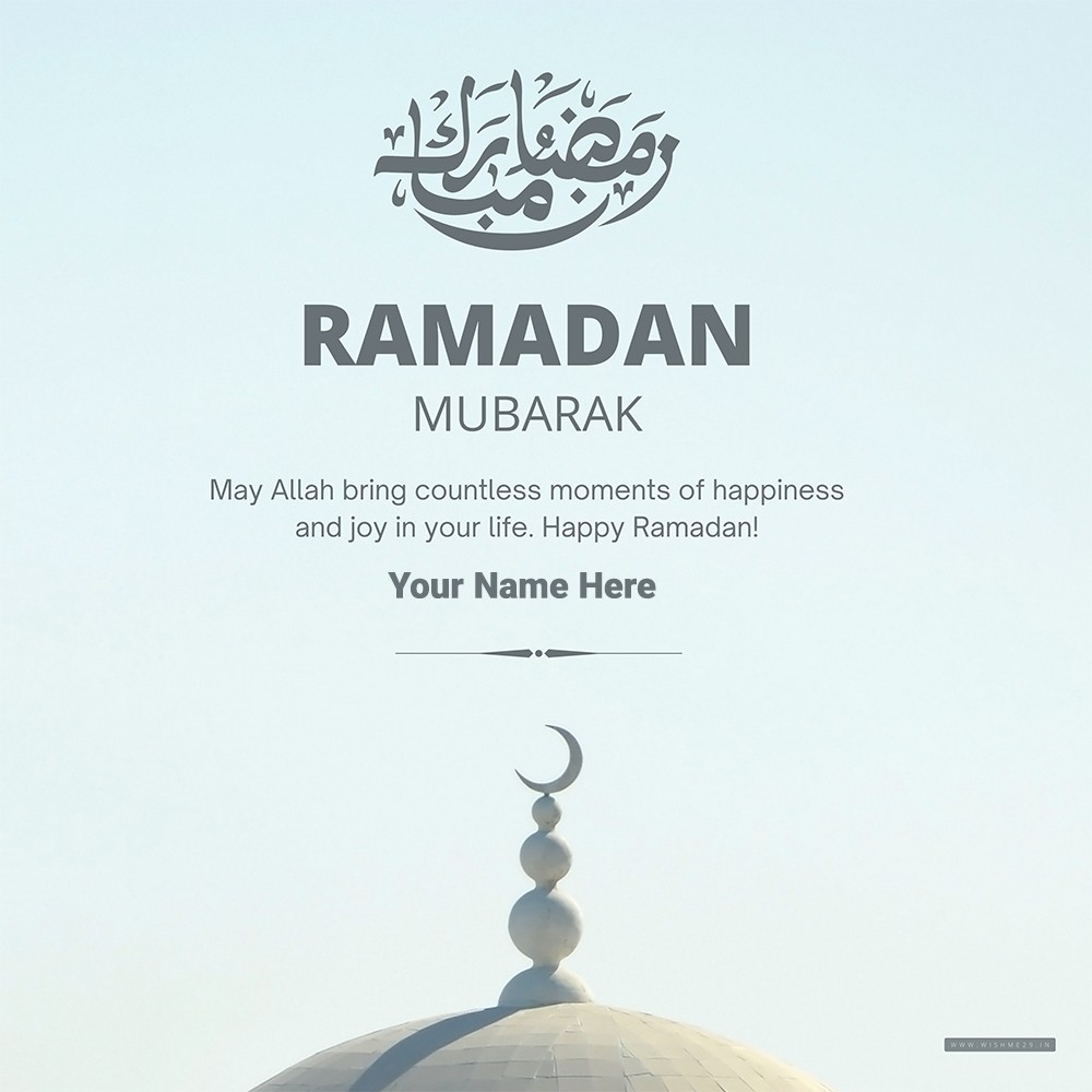 Happy Ramadan Kareem Mubarak 2024 Wishes Company With Name