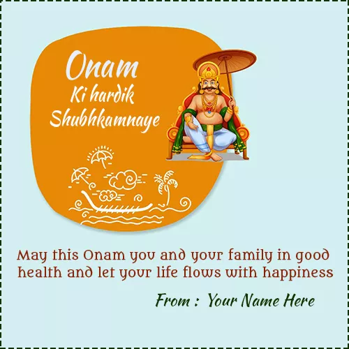 Write Name On Happy Onam Pookalam Wishes 2019 Pics In Advance
