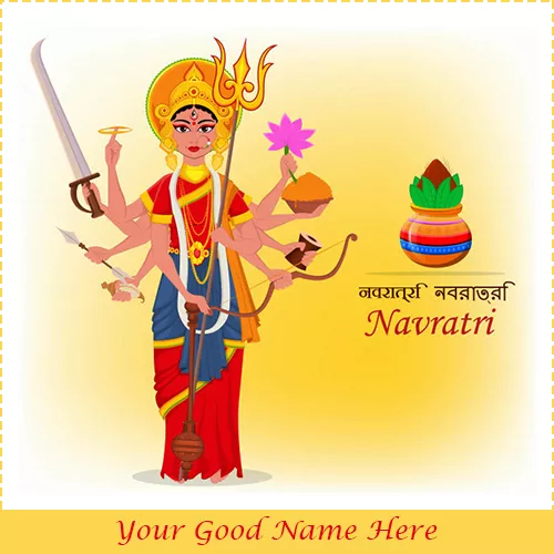 Chaitra Navratri 2019 Wishes Images With Name