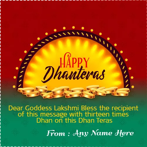 Happy Dhanteras 2019 Greetings with Name