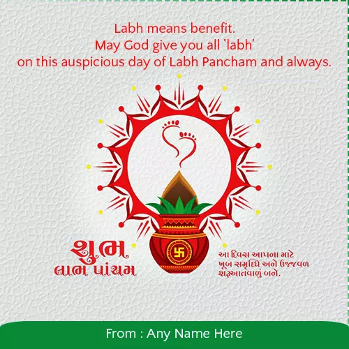 Write Your Own Name On Labh Pancham 2019 Greetings