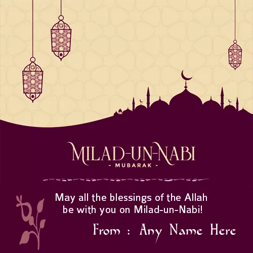 Eid e Milad or Milad un Nabi 2019 Pics With Name