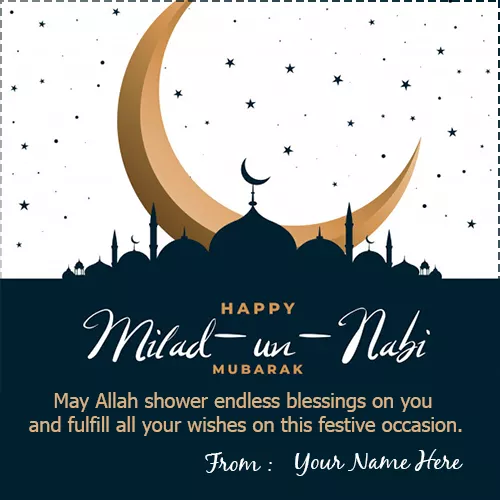 Eid Milad un Nabi Mubarak Wishes Picture With Name