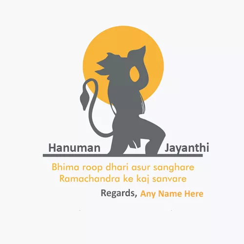 Hanuman Jayanthi 2020 Picture Messages With Name