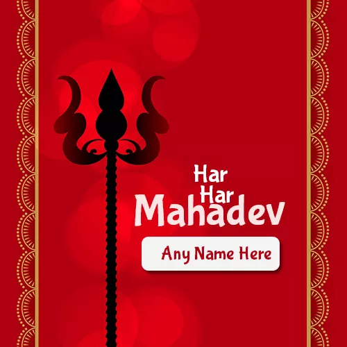 Sawan Maas Shivratri 2020 With Name