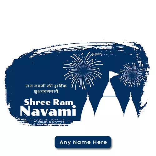 Ram Navami 2021 Card With Name Edit