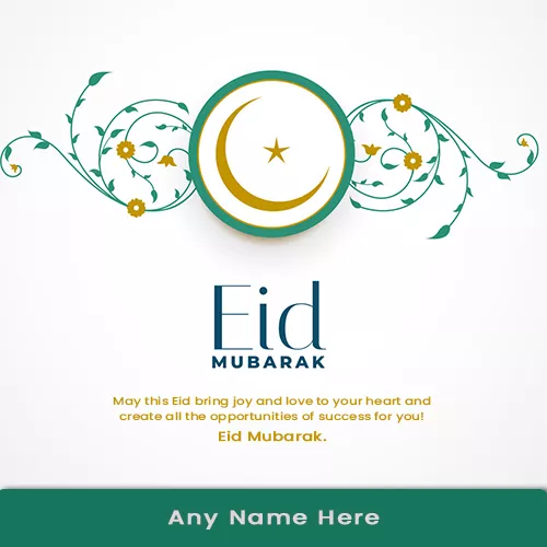 Beautiful Images of Eid Mubarak With Name