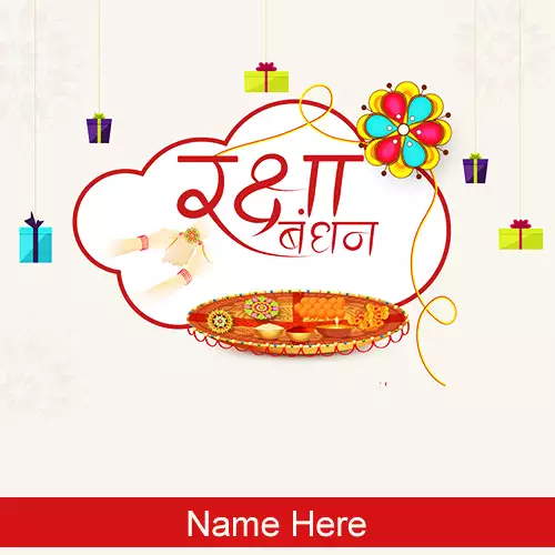 2025 Raksha Bandhan Pics With Name