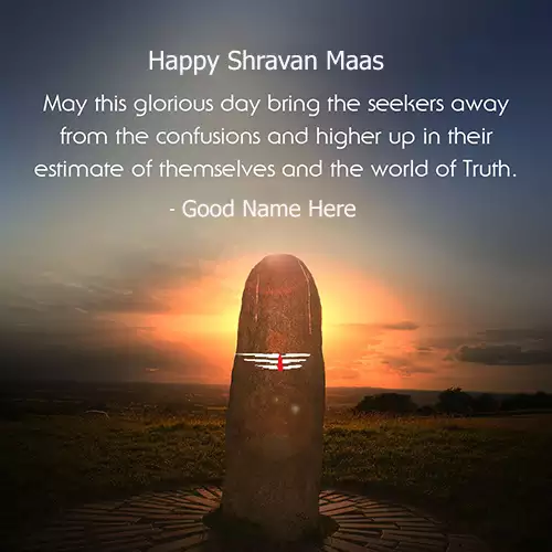 Happy sawan or shravan maas 2025 wishes images with name