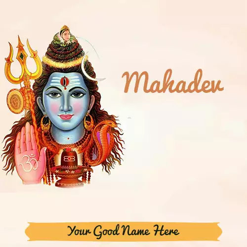 Write name on Mahadev HD Wallpaper download