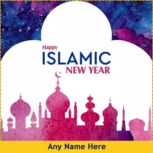 August 31st 2025 Muharram Islamic New Year Photo With Name