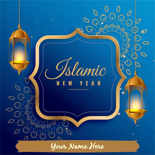 Wish You Happy Islamic Hijri New Year With Name