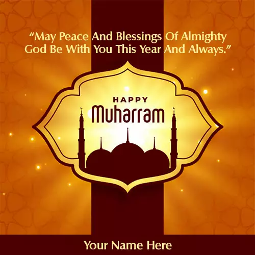 Muharram Greeting Cards With Name