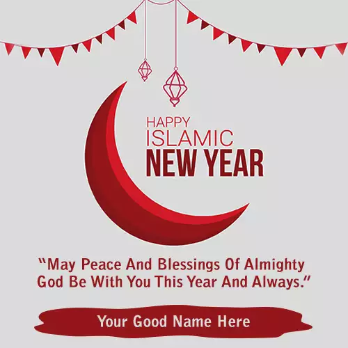 Islamic New Year Greeting Cards With Name