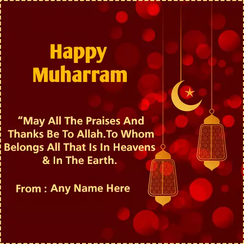 Muharram Tazia Wishes Cards Images With Name