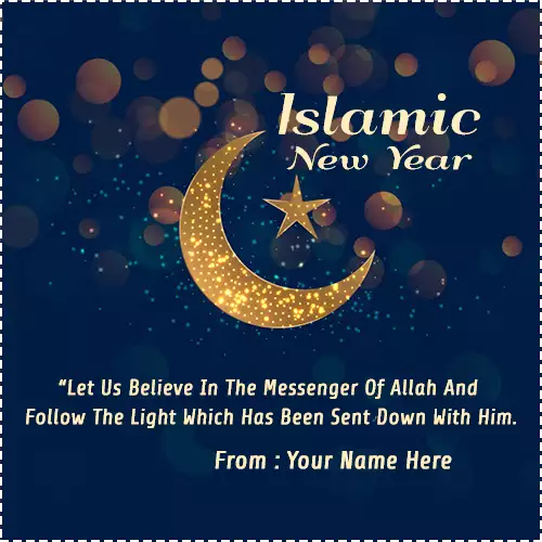 Islamic New Year Wishes Card With Name