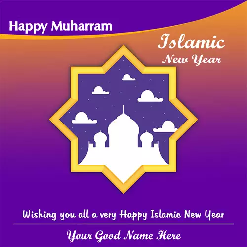 Muharram Islamic New Year 2024 With Name