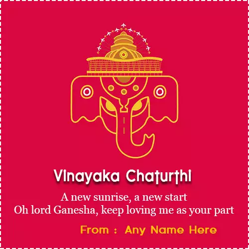 Vinayaka Chaturthi Greeting Cards With Name
