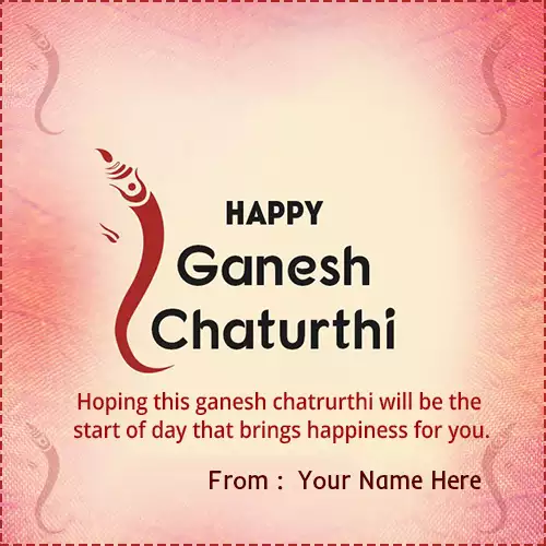 Happy Ganesh Chaturthi Wishes Cards With Name