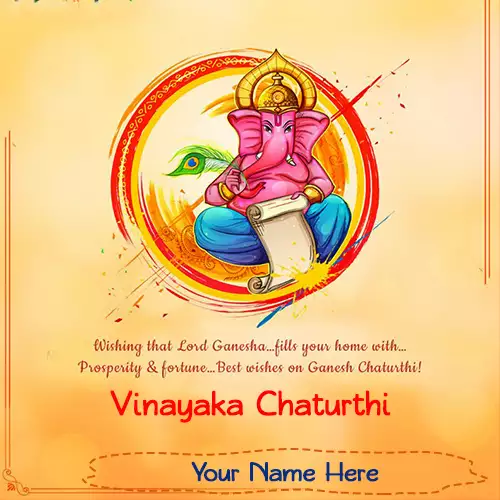 Vinayaka Chaturthi Wishes Card With Name
